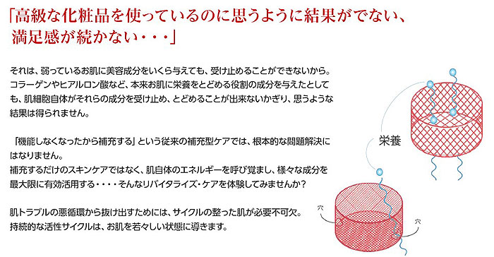 地下鉄の窓に映る自分を見て愕然としたことありませんか?情報サイト